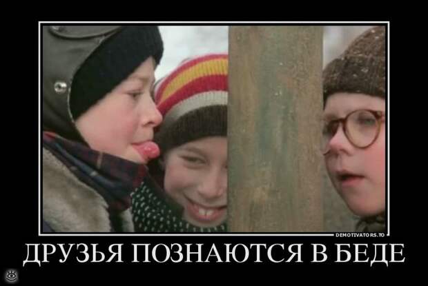 Посмеялись - и хватит 34