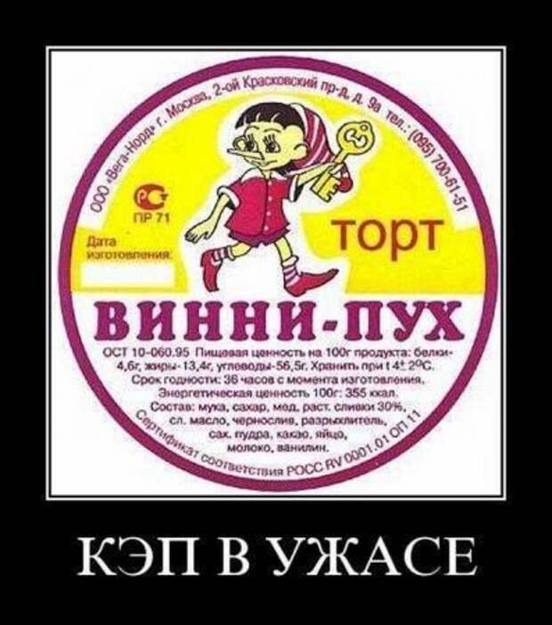 Новенькие смешные демотиваторы.