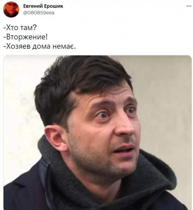 Приколы и мемы про 