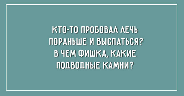 открытки для тех, кто любит поспать 