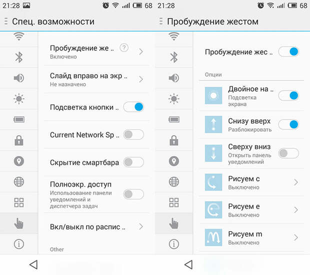 Люб ценой: обзор Meizu M1 Note-22