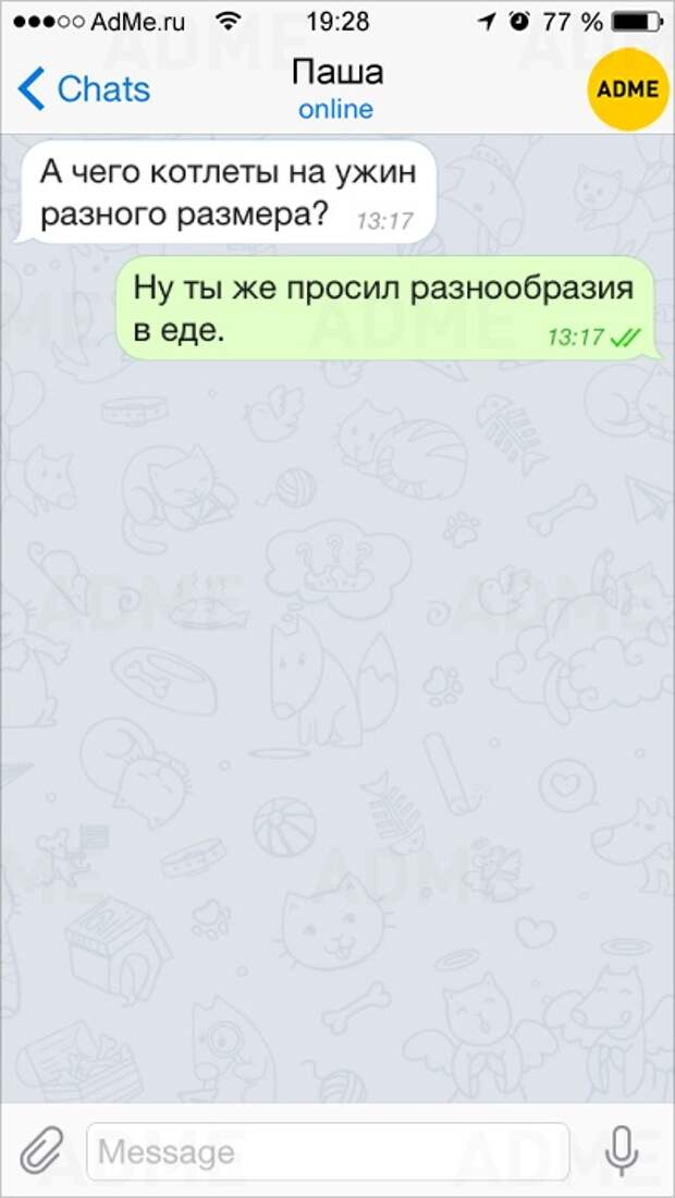 Сказочный семейный пазитифф - с юмором и подколкой Сказочный семейный пазитифф - с юмором и подколкой
