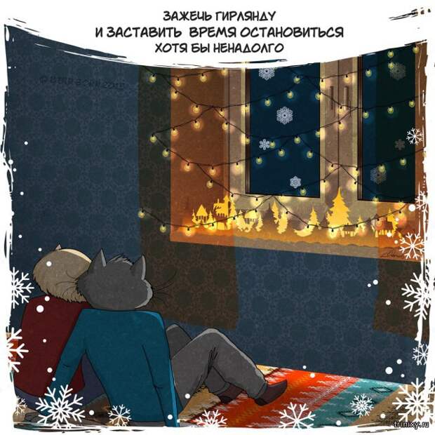 Самое время готовиться к Новому году