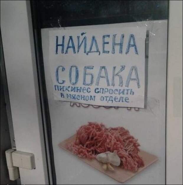 25 убойных народных надписей