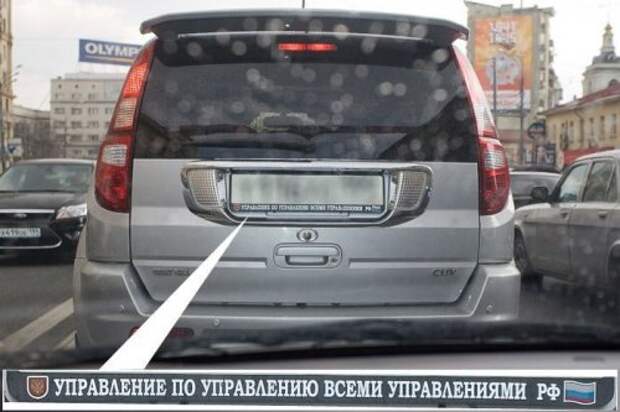 Фотоприколы на автомобильную тему (29 фото)