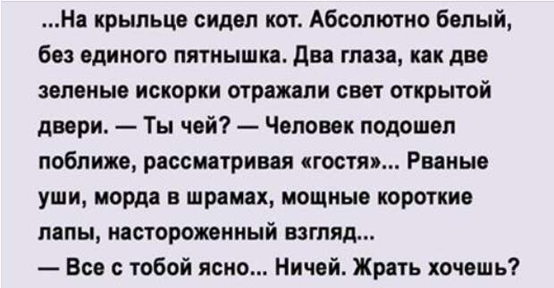 Подойдешь ближе и разглядишь. Подойдешь ближе и разглядишь