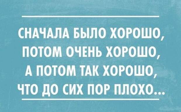 30 открыток под настроение настроение, открытки, юмор