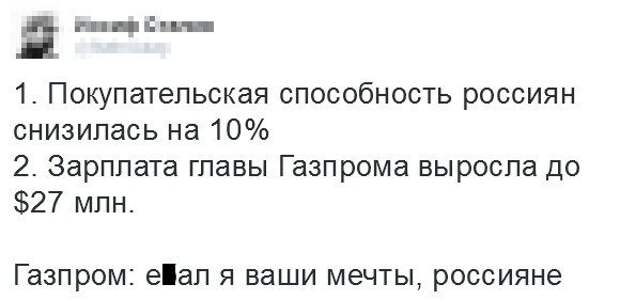 Ржака из социальных сетей