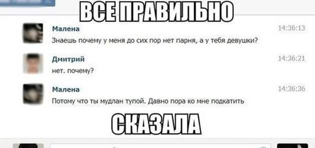 Смешные комментарии из социальных сетей комментарии, прикол, соц сети