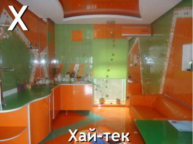 хайтек