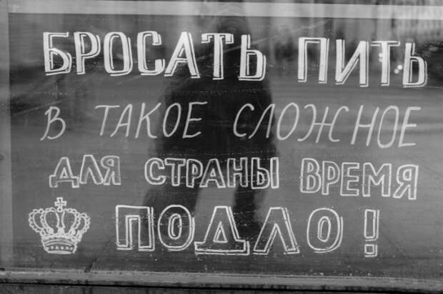 Юмористическая табличка.
