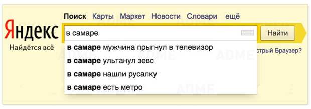 Забавные новости российских городов