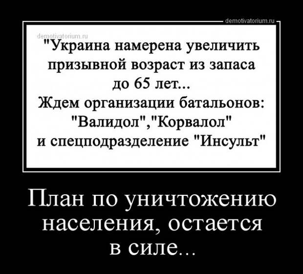 Картинки про Украину 8