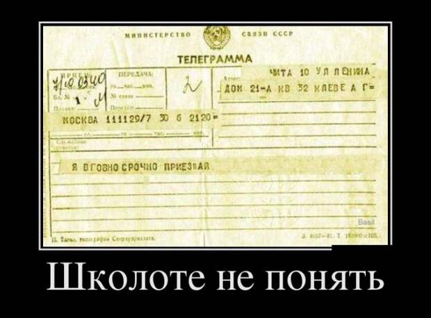 Демотиваторы демотиваторы, прикол, смех, юмор