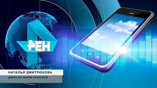 Директор Ароновой опровергла слухи о проблемах со здоровьем актрисы