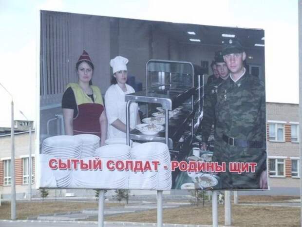 Маразмы в надписях