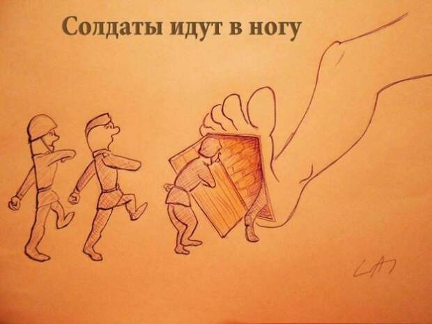картинки в буквальном смысле слова