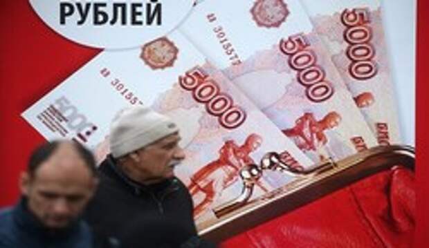 Списание долгов отменяется!