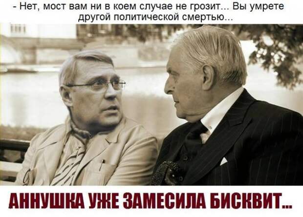 Так кончился пир их бедою 