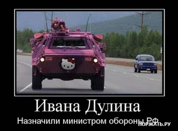 Ржачные демотиваторы к понедельнику