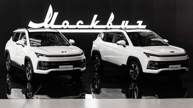 Стала известна стоимость кроссовера «Москвич 3»