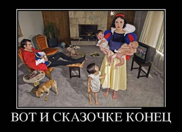 Прикольные демотиваторы Прикольные демотиваторы
