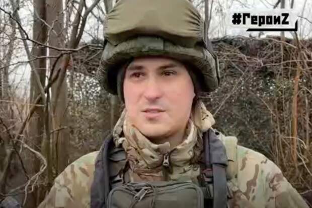 Российский капитан под обстрелом ВСУ выводил гражданских с минного поля на СВО