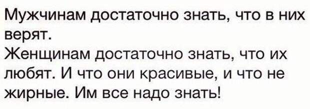 Смешные комментарии из социальных сетей комментарии, прикол
