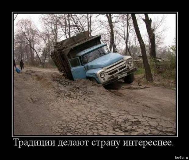 длемотиваторыпро машины 16 Демотиваторы про машины (50 фото)