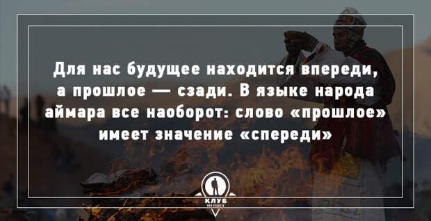 9 интересных фактов о времени