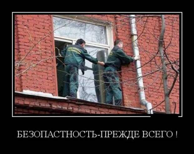 Демотиваторы, время потраченное с пользой для настроения.