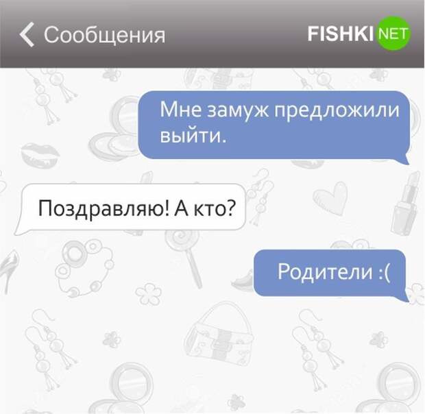 25 СМС от лучших подруг подруги, смс, юмор