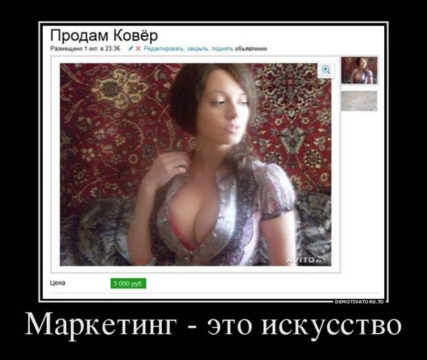 Веселые и прикольные демотиваторы про девушек (12 фото) Веселые и прикольные демотиваторы про девушек (12 фото)