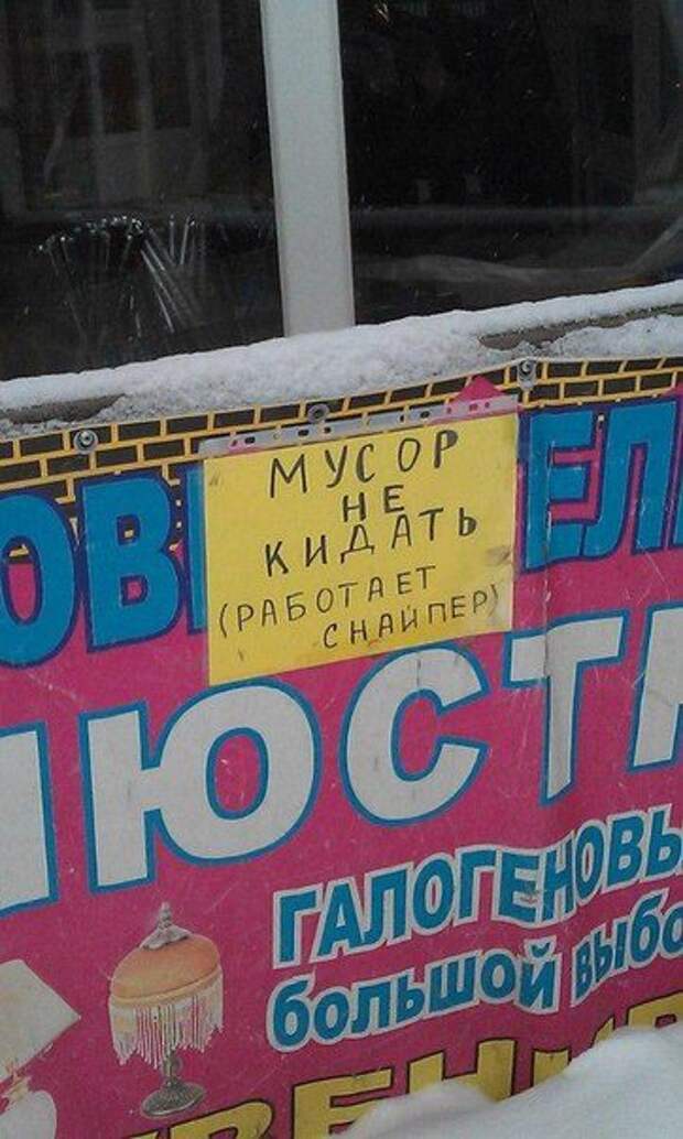 Народные перлы. вот умора!