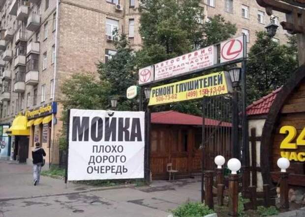 Прикольные вывески. Подборка chert-poberi-vv-chert-poberi-vv-34291212082020-1 картинка chert-poberi-vv-34291212082020-1