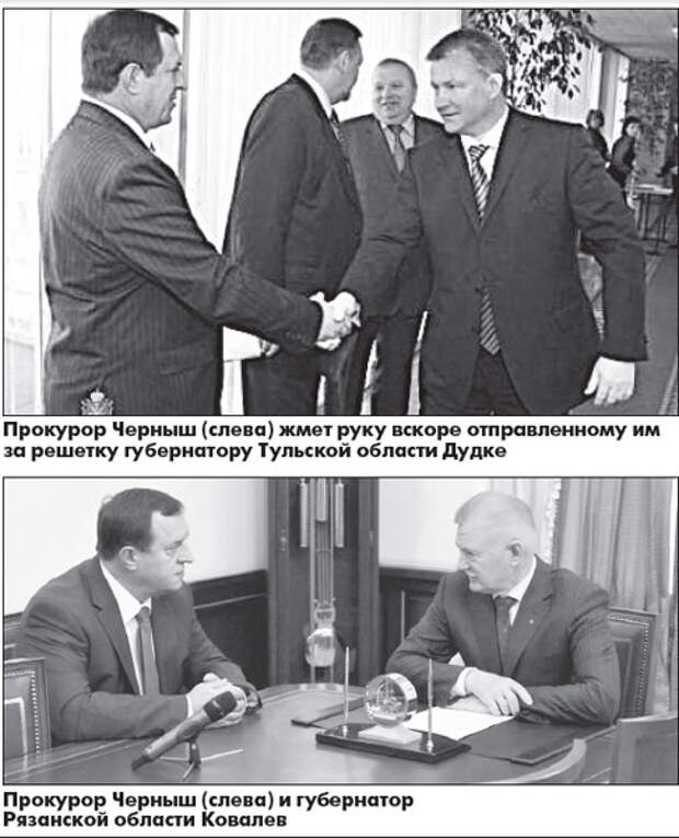 Черныш выходит на охоту. Новый рязанский прокурор пригласил журналистов на собственные смотрины.