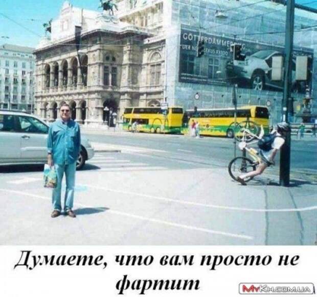 Всё это пятница 13 - е, но она пройдет....