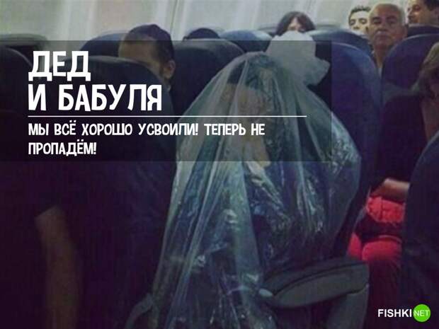 Уроки бывалых: хитрые приемы, которым научили нас бабушки и дедушки добрый юмор, полиэтилен, старые привычки