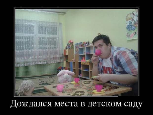 Демотиваторы демотиваторы, юмор