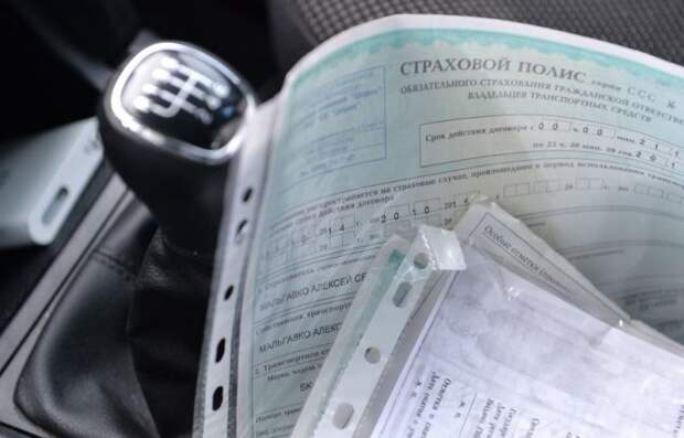 СВЕРШИЛОСЬ: Россияне смогут отказаться от навязанной страховки СВЕРШИЛОСЬ: Россияне смогут отказаться от навязанной страховки