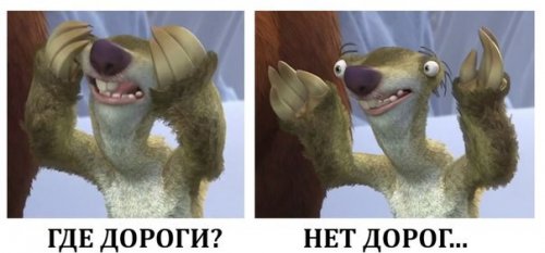 Автоприколы на Бугаге (27 шт)
