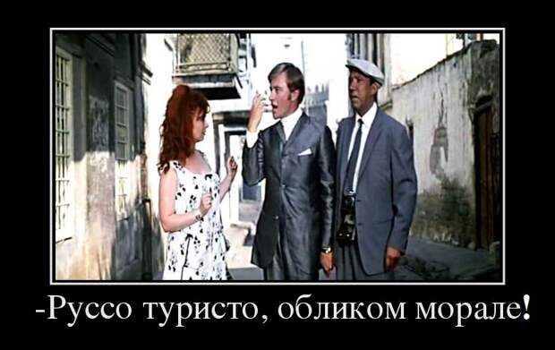 Крылатые фразы из великих фильмов Советского Союза