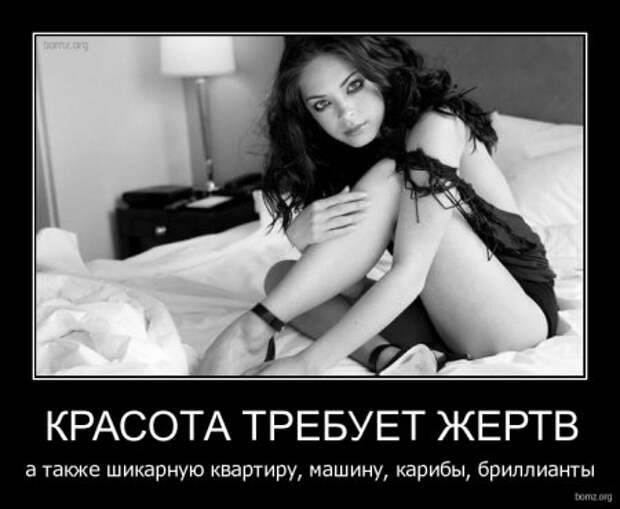 Картинки с надписями классная подборка демотиваторов.