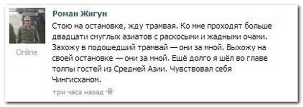 Смешные комментарии из социальных сетей 15.07.14 комментарии, прикол, соцсети