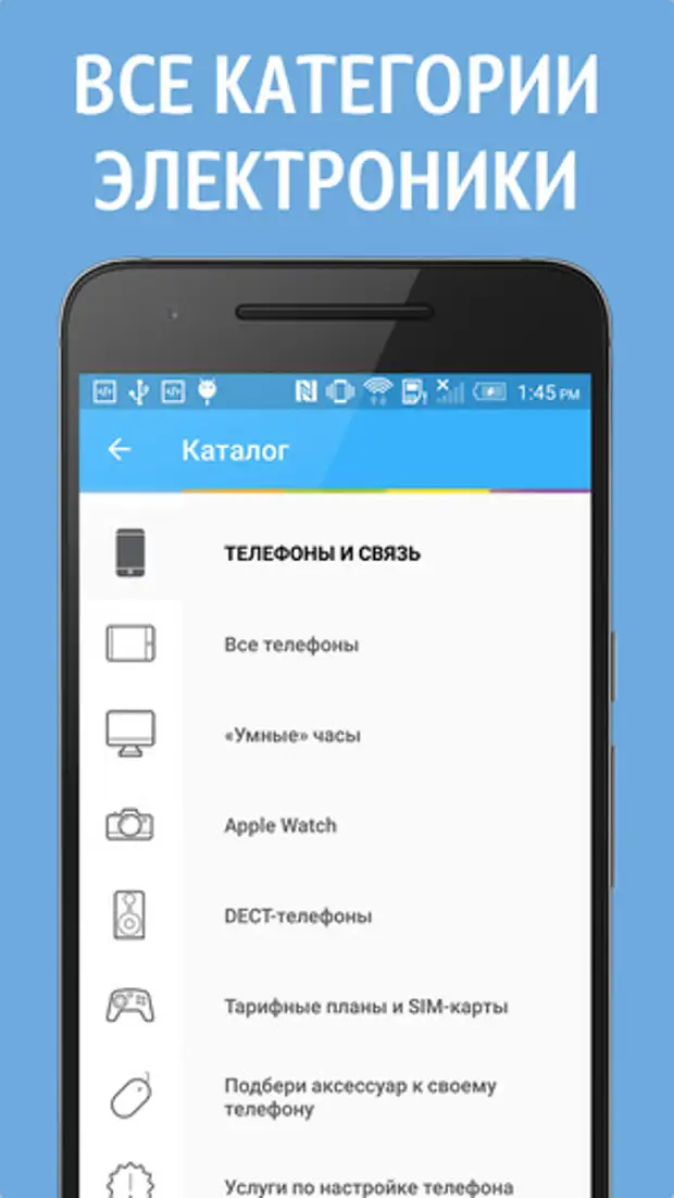 Свободный слот в яндекс лавке. Приложение после имени собственного. Приложение определение. Регистрация через социальные сети. Одиночное приложение после имени собственного.