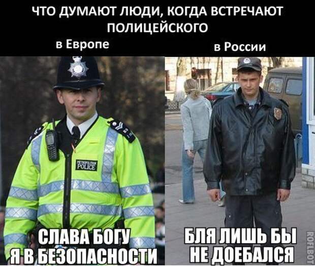 Эту страну не победить Эту страну не победить картинки, прикол, россия