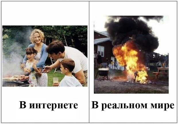 Различия людей в интернете и в реальной жизни (19 фото)