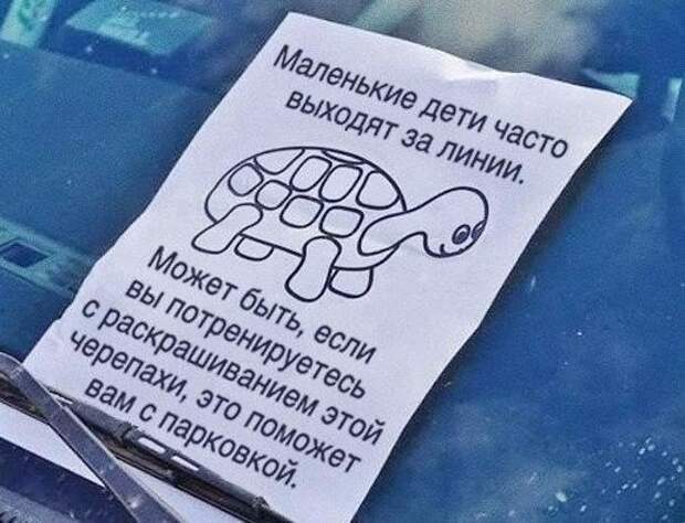 Подборка автоприколов - 26