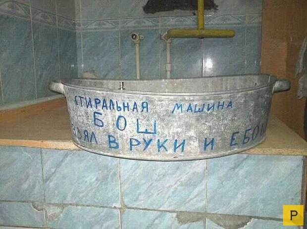 Забавные объявления и реклама (27 фото)