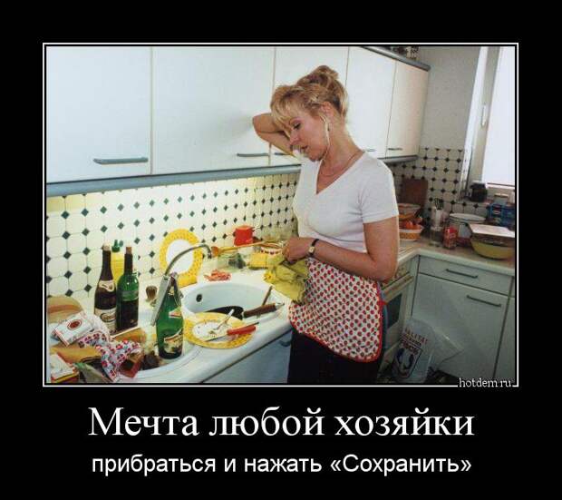 Демотиваторы демотиваторы, прикол, смех, юмор